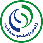 Ahli Sidab Club