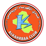 Al-Kahraba