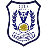 Al Nasr SCSC