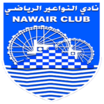 Al-Nawair