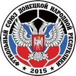 Donetsk Peoples Republic