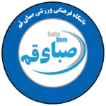 Saba Qom