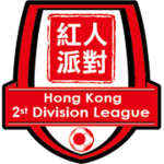 Hong Kong Second Division